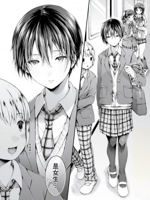 [風的工房][無碼][コオリズ] 幼なじみ卒業式 兒時玩伴的處女畢業式 無修正 含特典_風的工房169