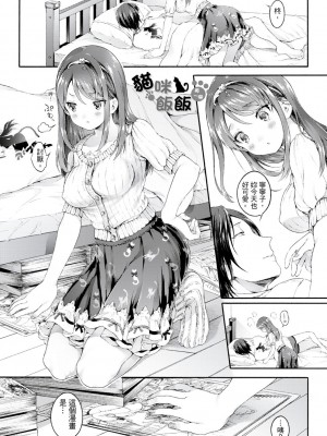 [風的工房][無碼][コオリズ] 幼なじみ卒業式 兒時玩伴的處女畢業式 無修正 含特典_風的工房200