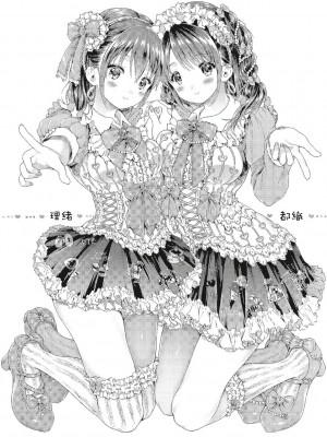 [風的工房][無碼][コオリズ] 幼なじみ卒業式 兒時玩伴的處女畢業式 無修正 含特典_風的工房211