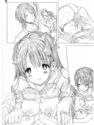 [風的工房][無碼][コオリズ] 幼なじみ卒業式 兒時玩伴的處女畢業式 無修正 含特典_風的工房276