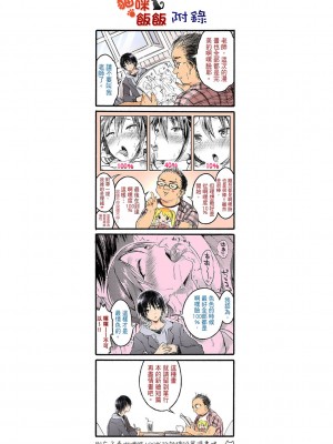 [風的工房][無碼][コオリズ] 幼なじみ卒業式 兒時玩伴的處女畢業式 無修正 含特典_風的工房283