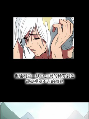 Erostica~征服美女記 1-44話[完結]_14_1
