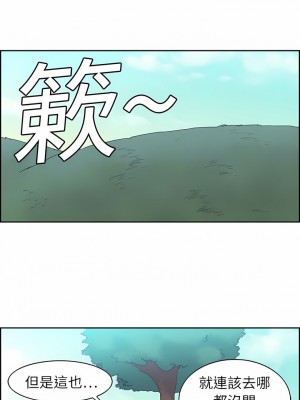 Erostica~征服美女記 1-44話[完結]_03_3