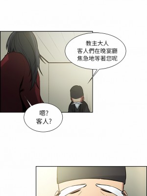 Erostica~征服美女記 1-44話[完結]_44_3