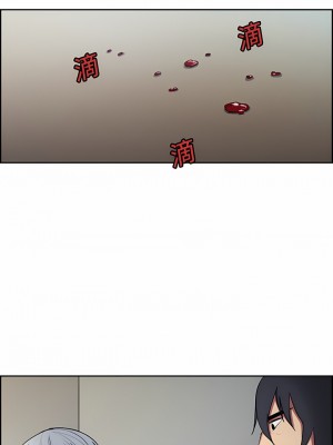 Erostica~征服美女記 1-44話[完結]_13_3