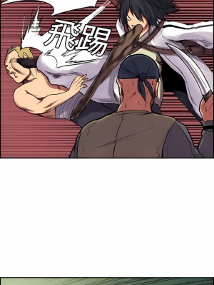 Erostica~征服美女記 1-44話[完結]_04_4