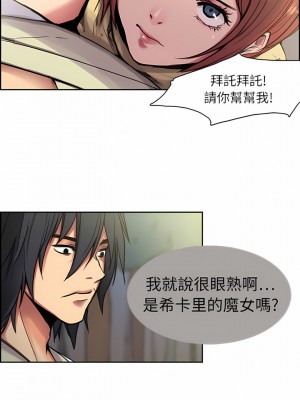 Erostica~征服美女記 1-44話[完結]_04_1