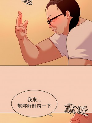 老婆是兼職麻豆 1-27話[完結]_14_04