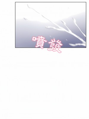 老婆是兼職麻豆 1-27話[完結]_09_02