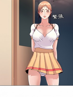 老婆是兼職麻豆 1-27話[完結]_09_09