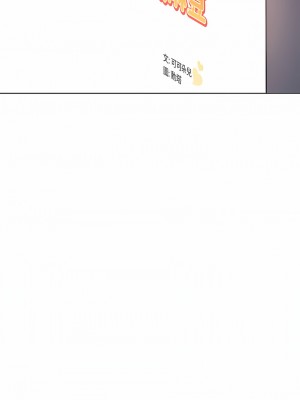 老婆是兼職麻豆 1-27話[完結]_27_2