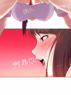 老婆是兼職麻豆 1-27話[完結]_03_04