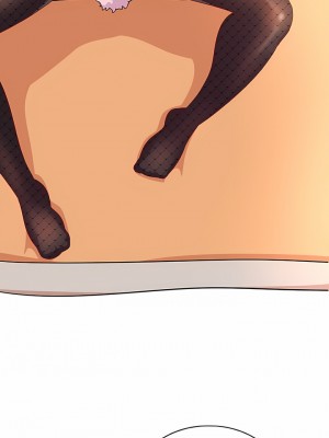 老婆是兼職麻豆 1-27話[完結]_14_08