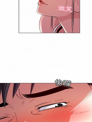 老婆是兼職麻豆 1-27話[完結]_06_3