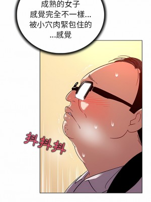 老婆是兼職麻豆 1-27話[完結]_19_05