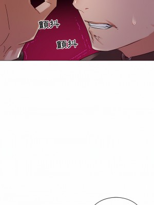 老婆是兼職麻豆 1-27話[完結]_02_03