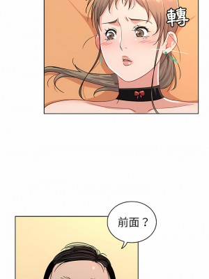 老婆是兼職麻豆 1-27話[完結]_12_4