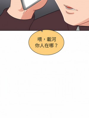 老婆是兼職麻豆 1-27話[完結]_19_10