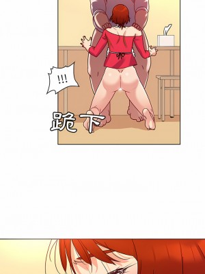 老婆是兼職麻豆 1-27話[完結]_19_02