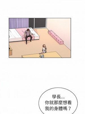老婆是兼職麻豆 1-27話[完結]_06_6