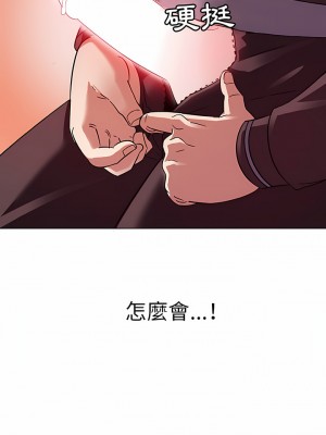 老婆是兼職麻豆 1-27話[完結]_04_10