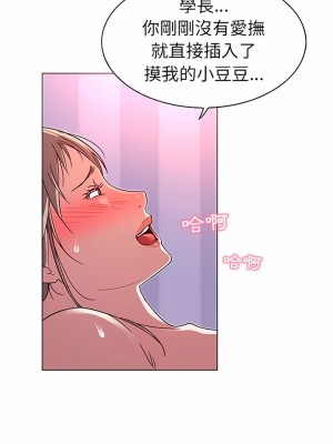 老婆是兼職麻豆 1-27話[完結]_07_04
