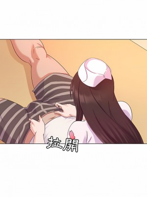 老婆是兼職麻豆 1-27話[完結]_02_08