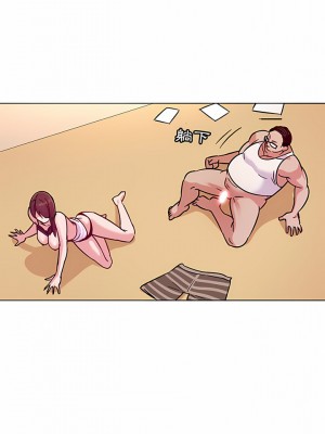 老婆是兼職麻豆 1-27話[完結]_04_01