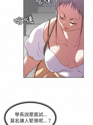 老婆是兼職麻豆 1-27話[完結]_09_08