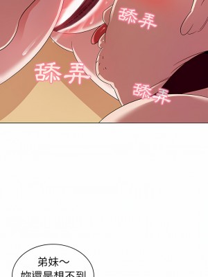 老婆是兼職麻豆 1-27話[完結]_03_09