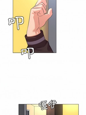 老婆是兼職麻豆 1-27話[完結]_20_2