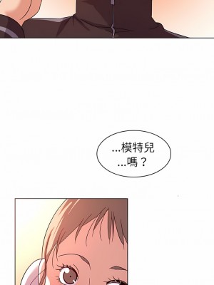 老婆是兼職麻豆 1-27話[完結]_09_05
