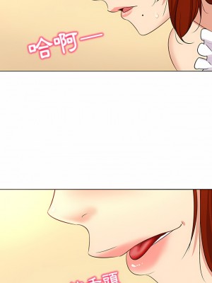 老婆是兼職麻豆 1-27話[完結]_18_10