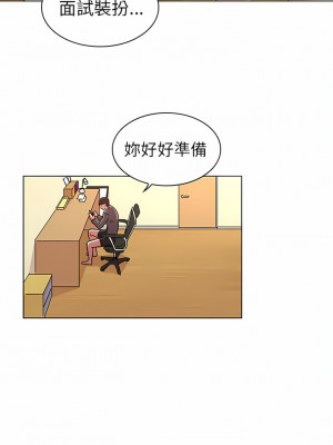 老婆是兼職麻豆 1-27話[完結]_09_07