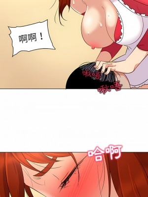 老婆是兼職麻豆 1-27話[完結]_18_09