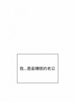 老婆是兼職麻豆 1-27話[完結]_05_01