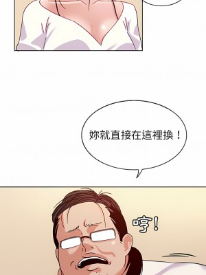 老婆是兼職麻豆 1-27話[完結]_10_4