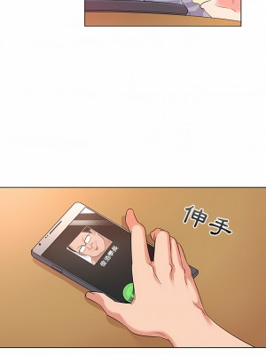 老婆是兼職麻豆 1-27話[完結]_01_13