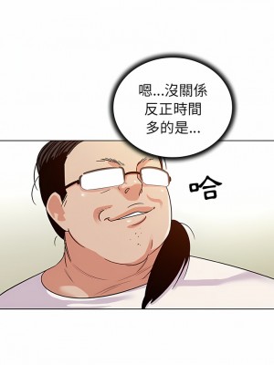 老婆是兼職麻豆 1-27話[完結]_10_6