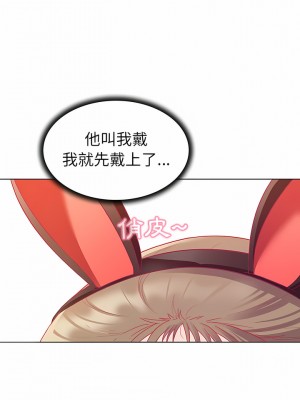 老婆是兼職麻豆 1-27話[完結]_10_1