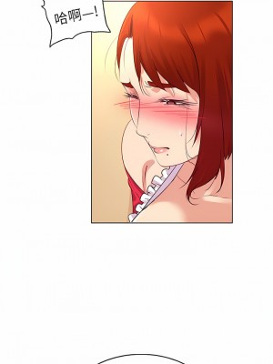 老婆是兼職麻豆 1-27話[完結]_18_05