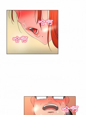 老婆是兼職麻豆 1-27話[完結]_19_08