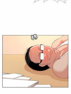 老婆是兼職麻豆 1-27話[完結]_03_02