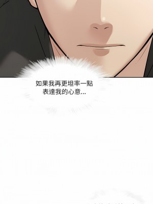 二十歲 1-50話[完結]_48_09