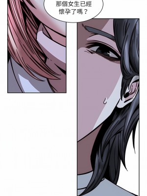 二十歲 1-50話[完結]_33_10