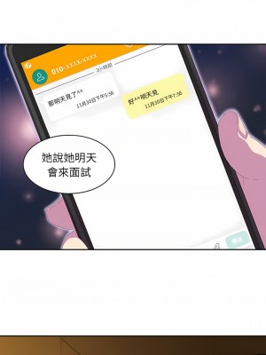 二十歲 1-50話[完結]_09_10