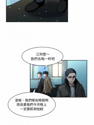 二十歲 1-50話[完結]_40_01