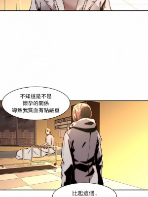 二十歲 1-50話[完結]_33_01