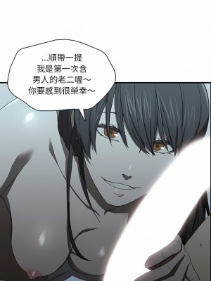 二十歲 1-50話[完結]_18_6