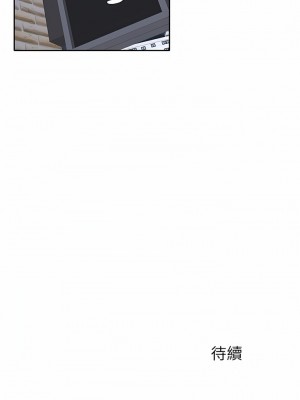 二十歲 1-50話[完結]_48_11